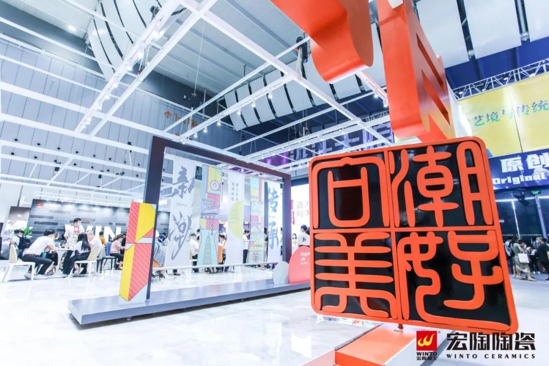 色多多导航入口陶瓷展现场