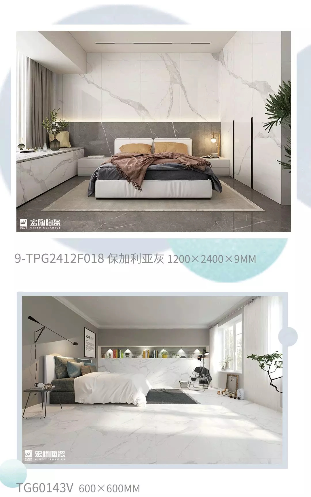 色多多导航入口瓷砖色多多污视频APP卧室装修效果图