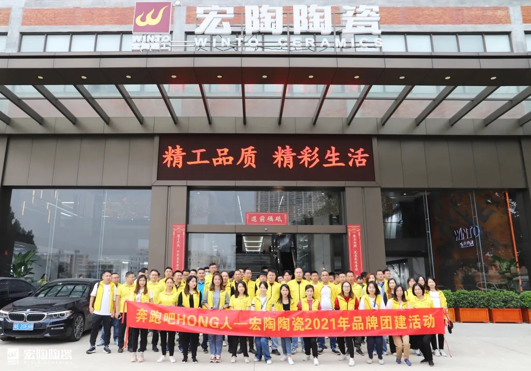全体色多多导航入口员工一起来到佛山平沙岛图片