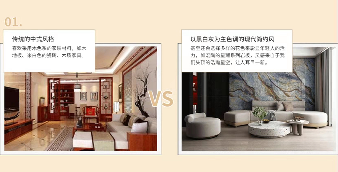 色多多导航入口传统中式和现代简约风格对比图