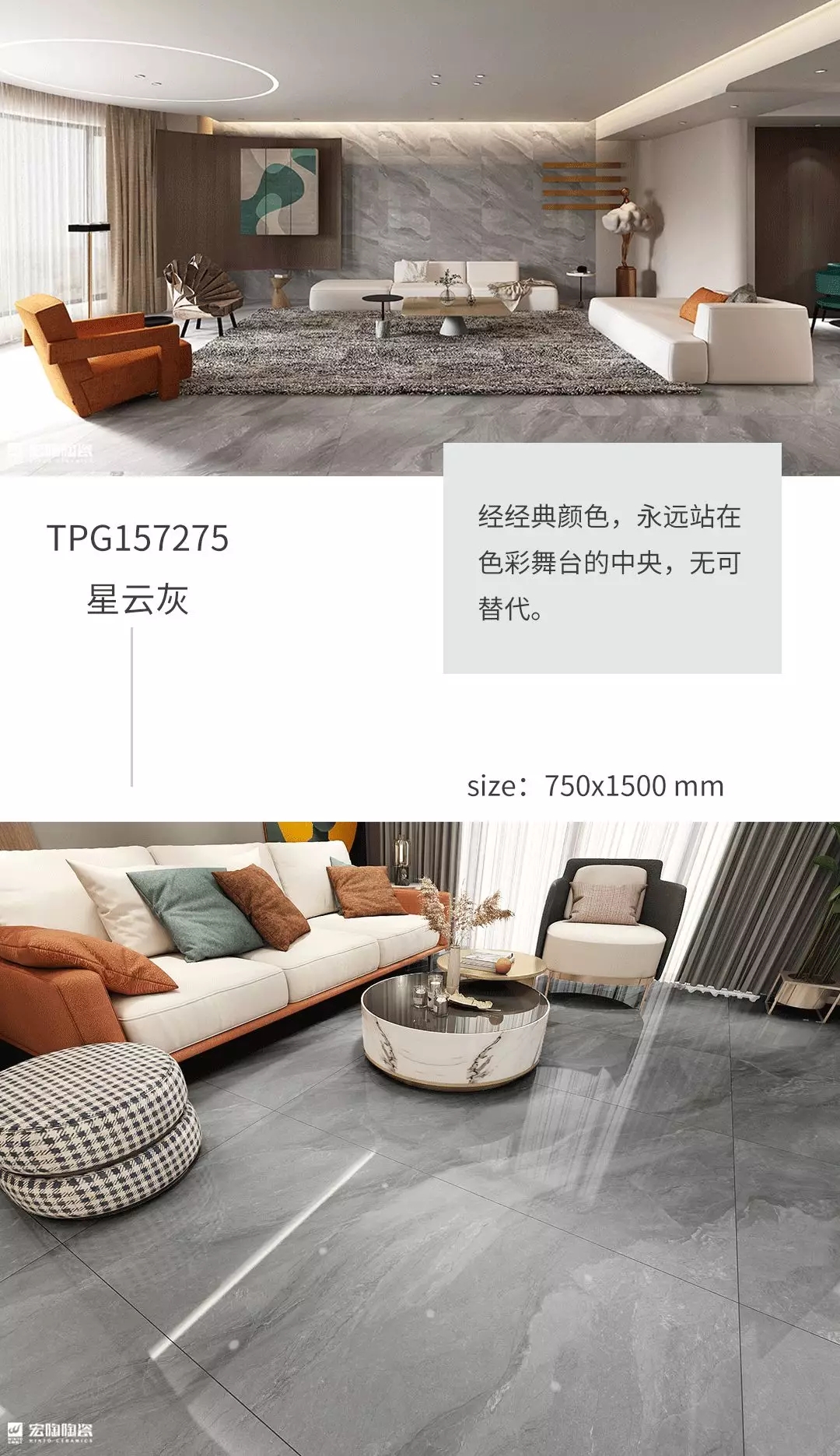色多多导航入口瓷砖和色多多污视频APPTPG157275星云灰装修效果图