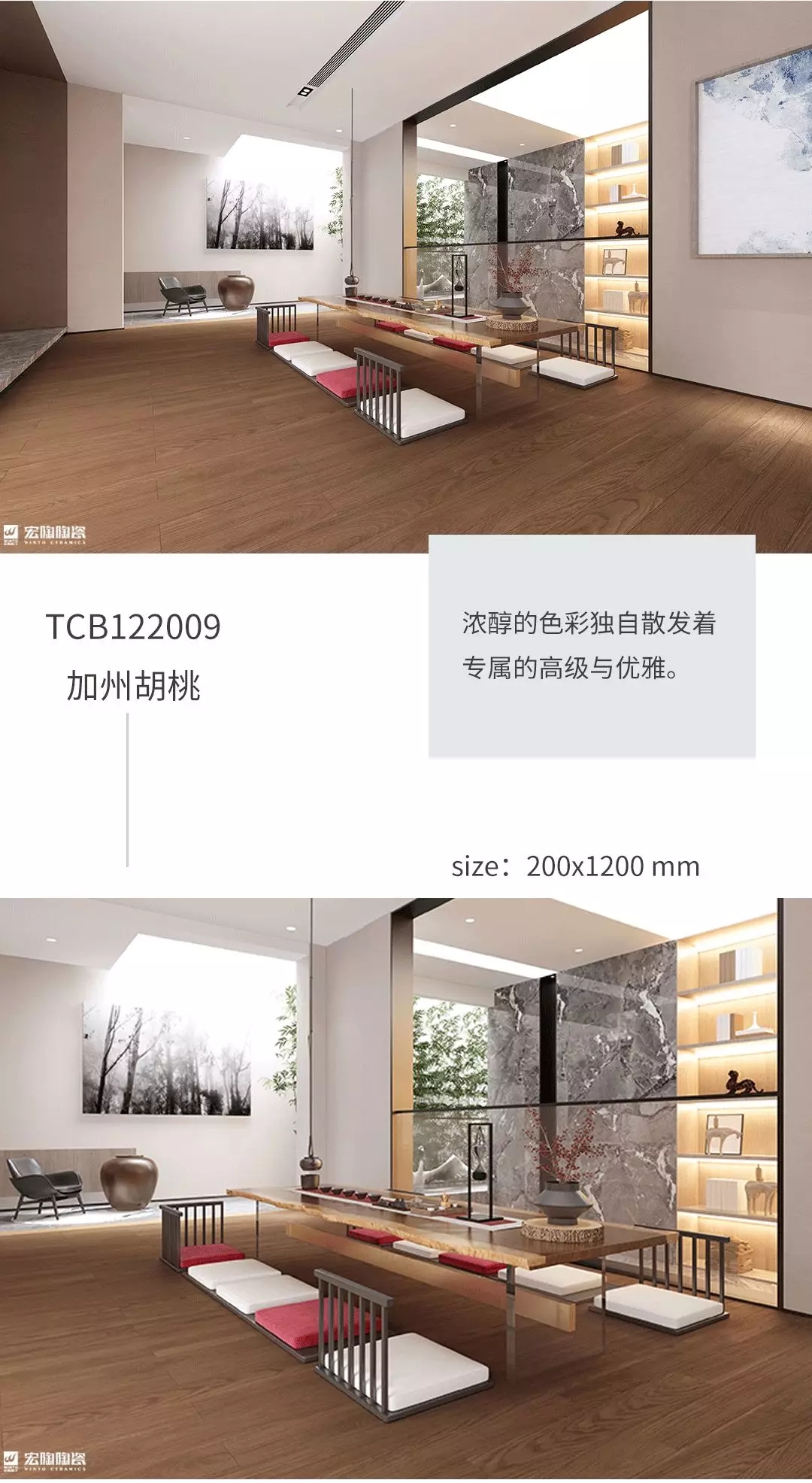  色多多导航入口TCB122009加州胡桃瓷砖色多多污视频APP效果图