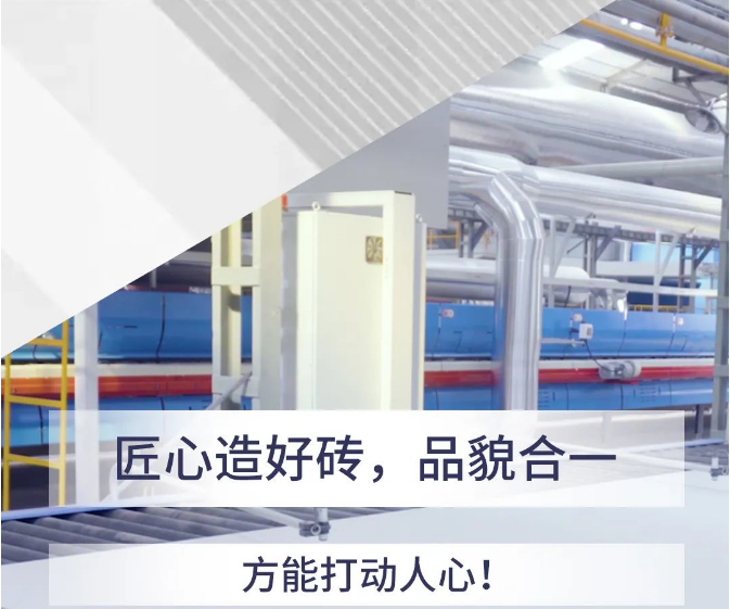 色多多导航入口瓷砖匠心造好砖封面图