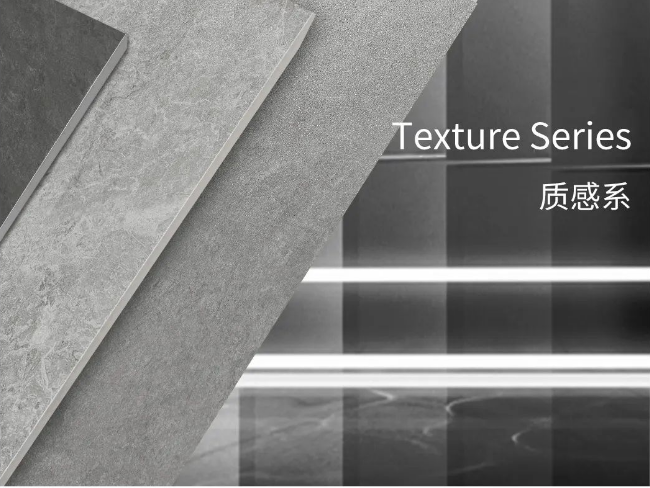 色多多导航入口瓷砖质感砖效果图
