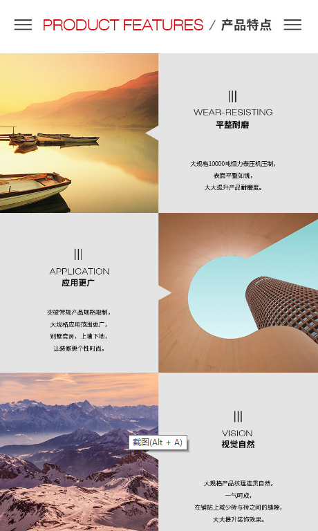 色多多导航入口陶瓷大板产品特点