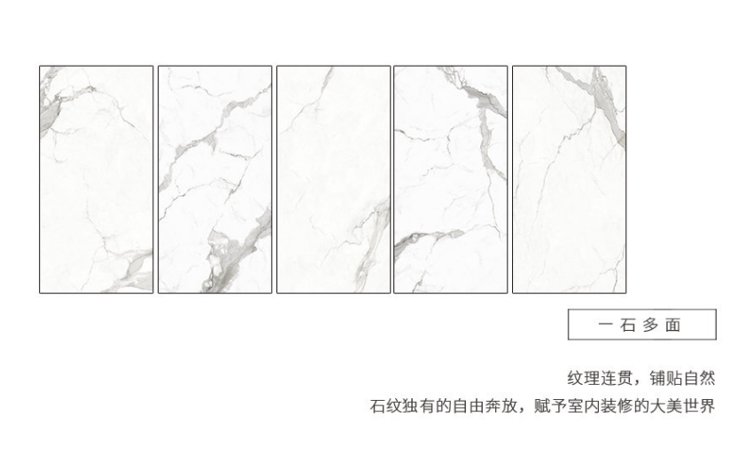 色多多导航入口瓷大板鱼肚白瓷砖的展示图