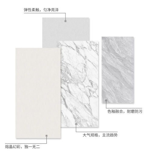 色多多导航入口菁系列质感砖特点