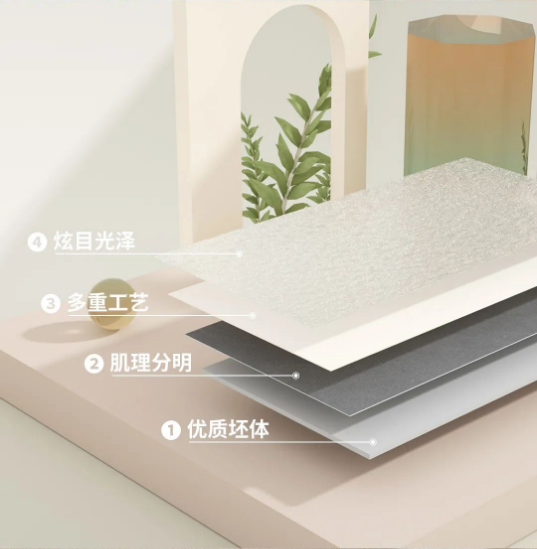 色多多导航入口皓影质感砖产品特点