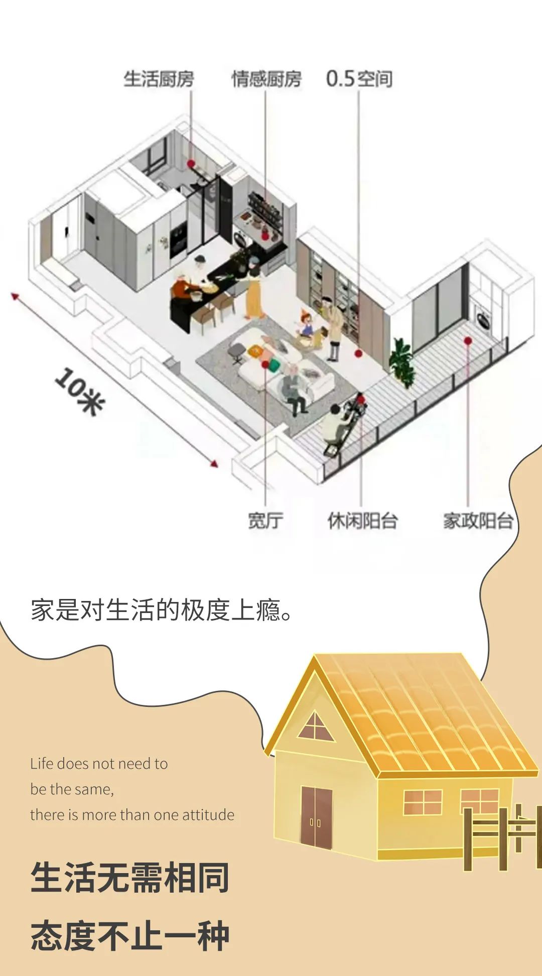 色多多导航入口瓷砖色多多污视频APP家居封面图