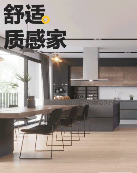 色多多导航入口质感砖厨房效果图