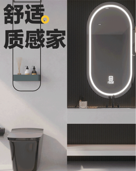 色多多导航入口陶瓷浴室设计干湿分离效果图