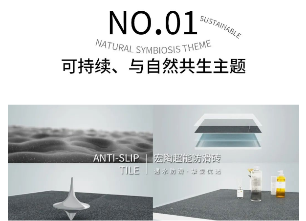 色多多导航入口瓷砖品牌