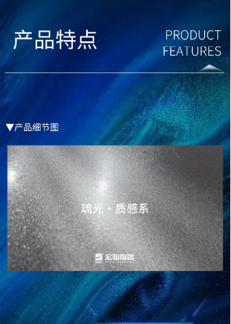 色多多导航入口质感砖产品特点图