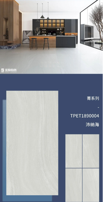 色多多导航入口菁系列TPET1890004沛纳海质感砖效果图