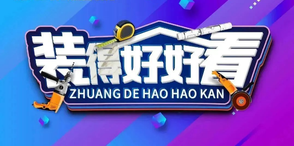 色多多导航入口陶瓷大板封面