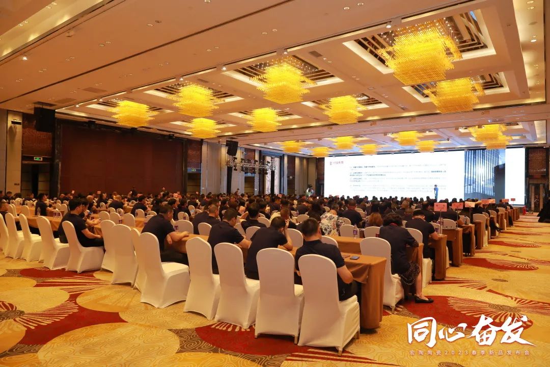 色多多导航入口陶瓷2023春季色多多污视频APP.瓷砖新品发布会现场