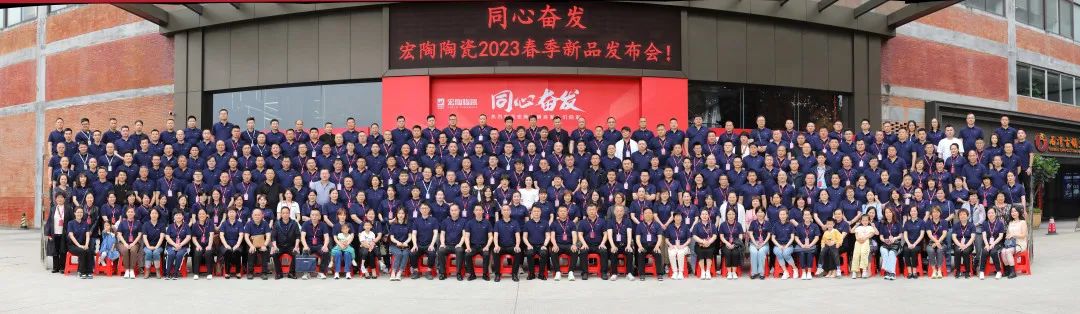 色多多导航入口色多多污视频APP瓷砖经销商集体合影